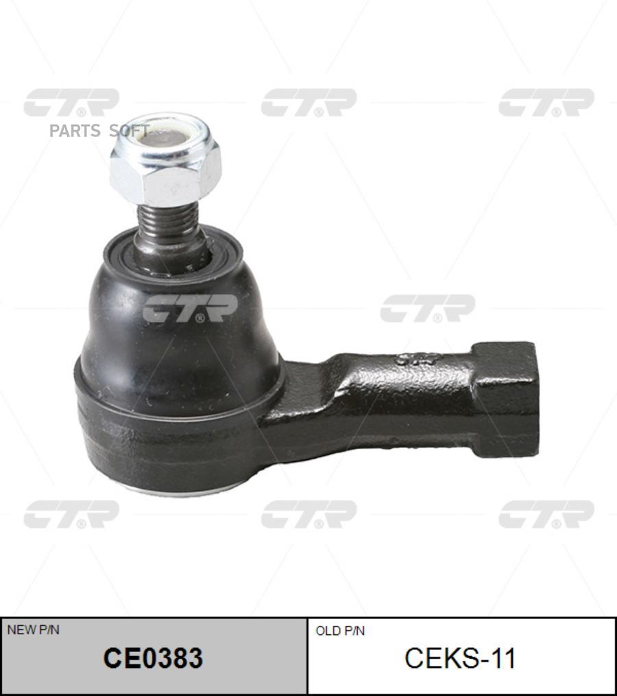 

CTR Наконечник рулевой CTR CE0383