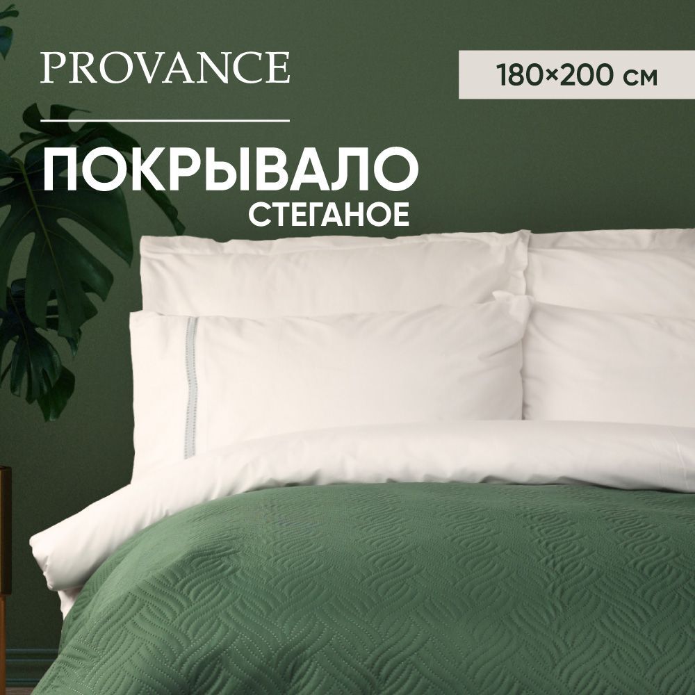

PROVANCE Покрывало стеганое 180х200см, 100% полиэстер, зеленый, 486174