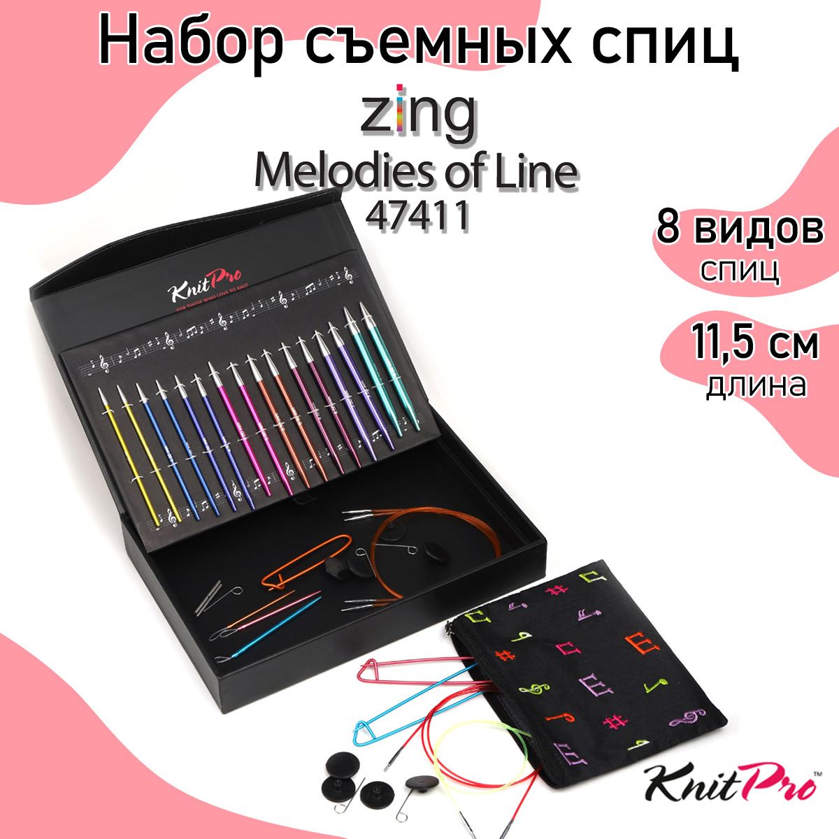 

Тросики для съемных спиц Knit Pro Mindful тросик 28 см (50 см), Разноцветный