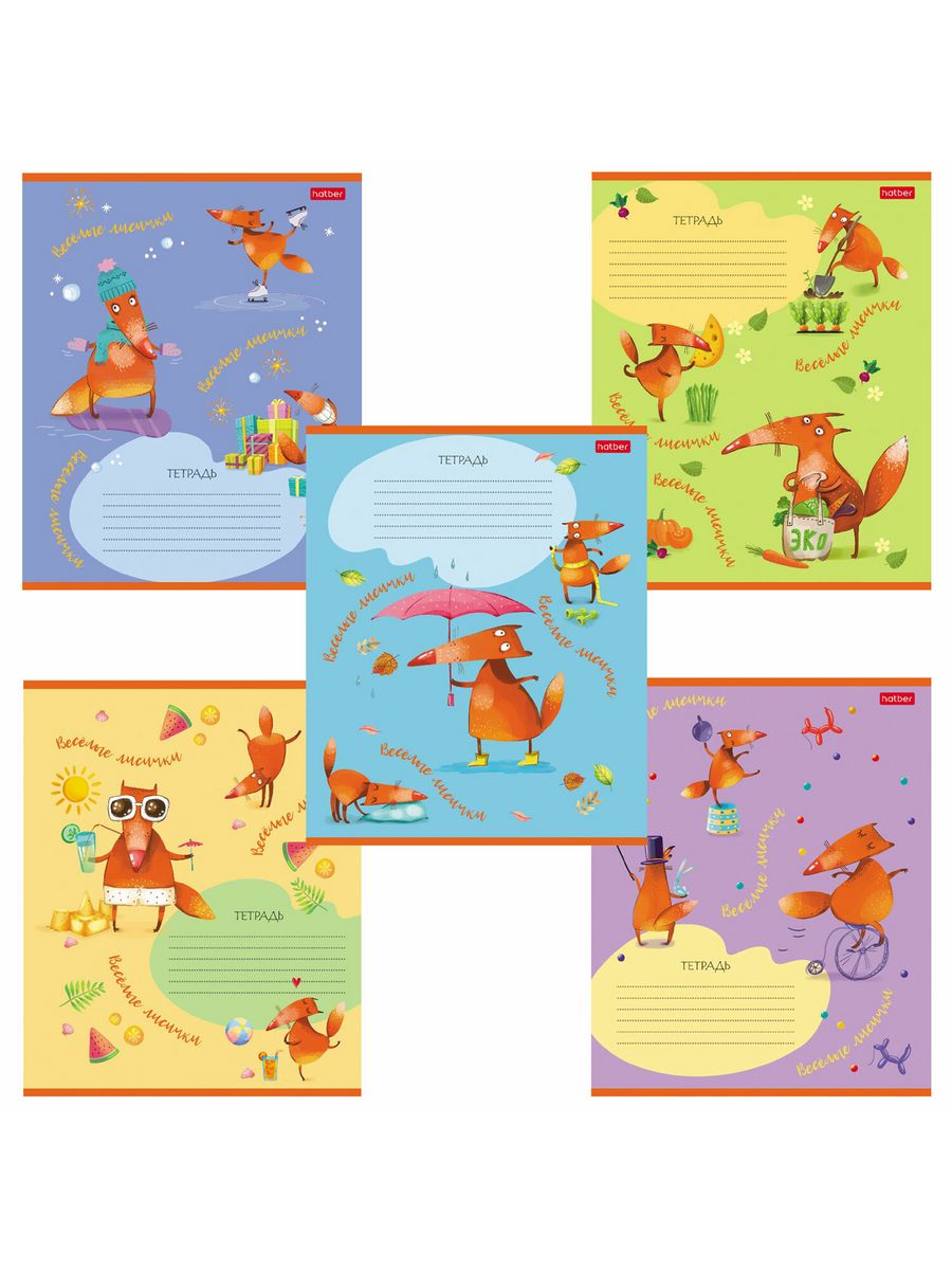 

Тетради 18 л.клетка, обложка картон, Fox Rules 30 шт.