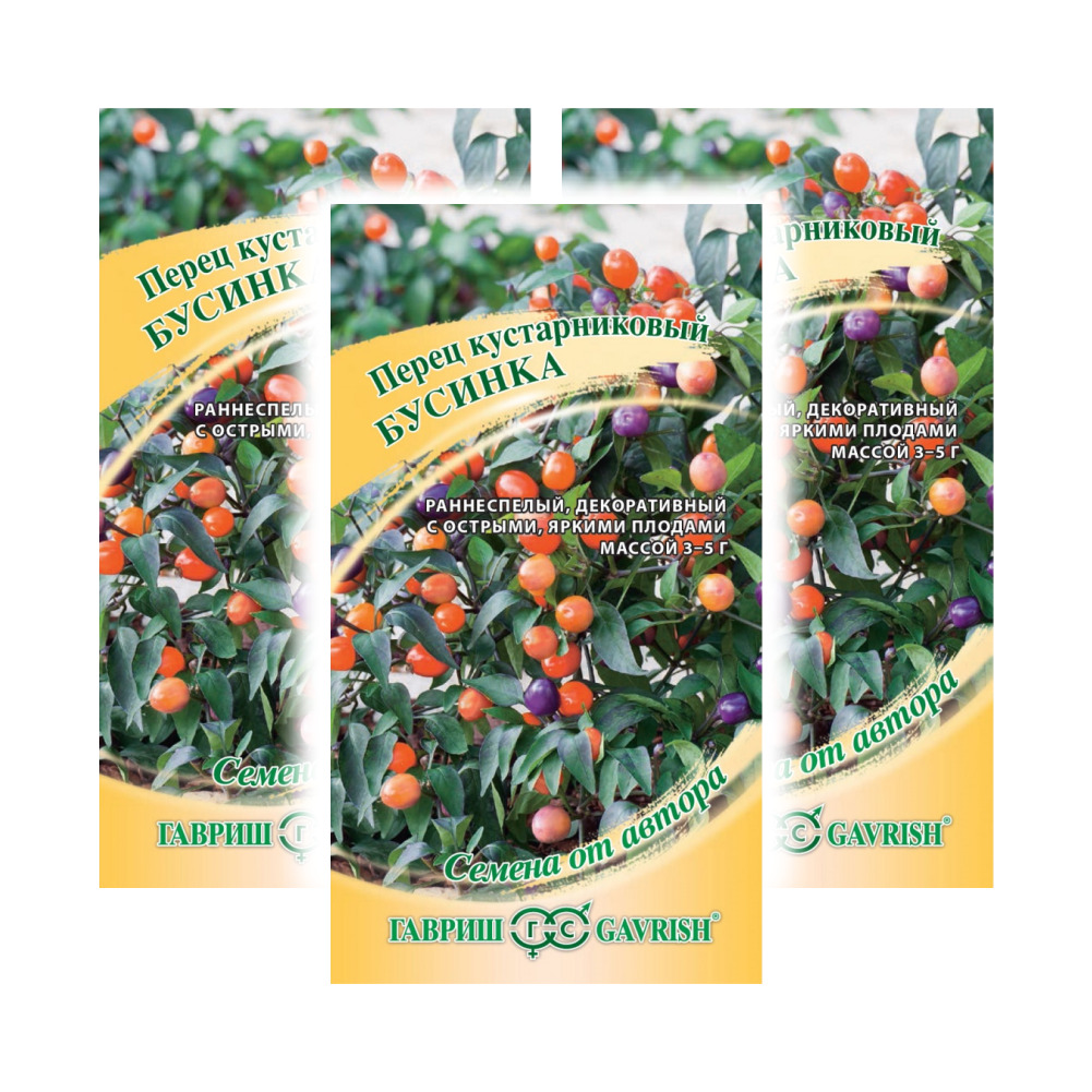 

Семена перец Гавриш Бусинка 94636 3 уп., Перец кустарниковый
