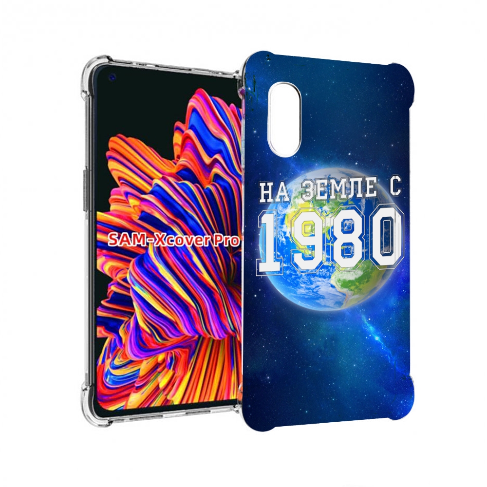 

Чехол MyPads На-Земле-с-1980 для Samsung Galaxy Xcover Pro 1, Прозрачный, Tocco