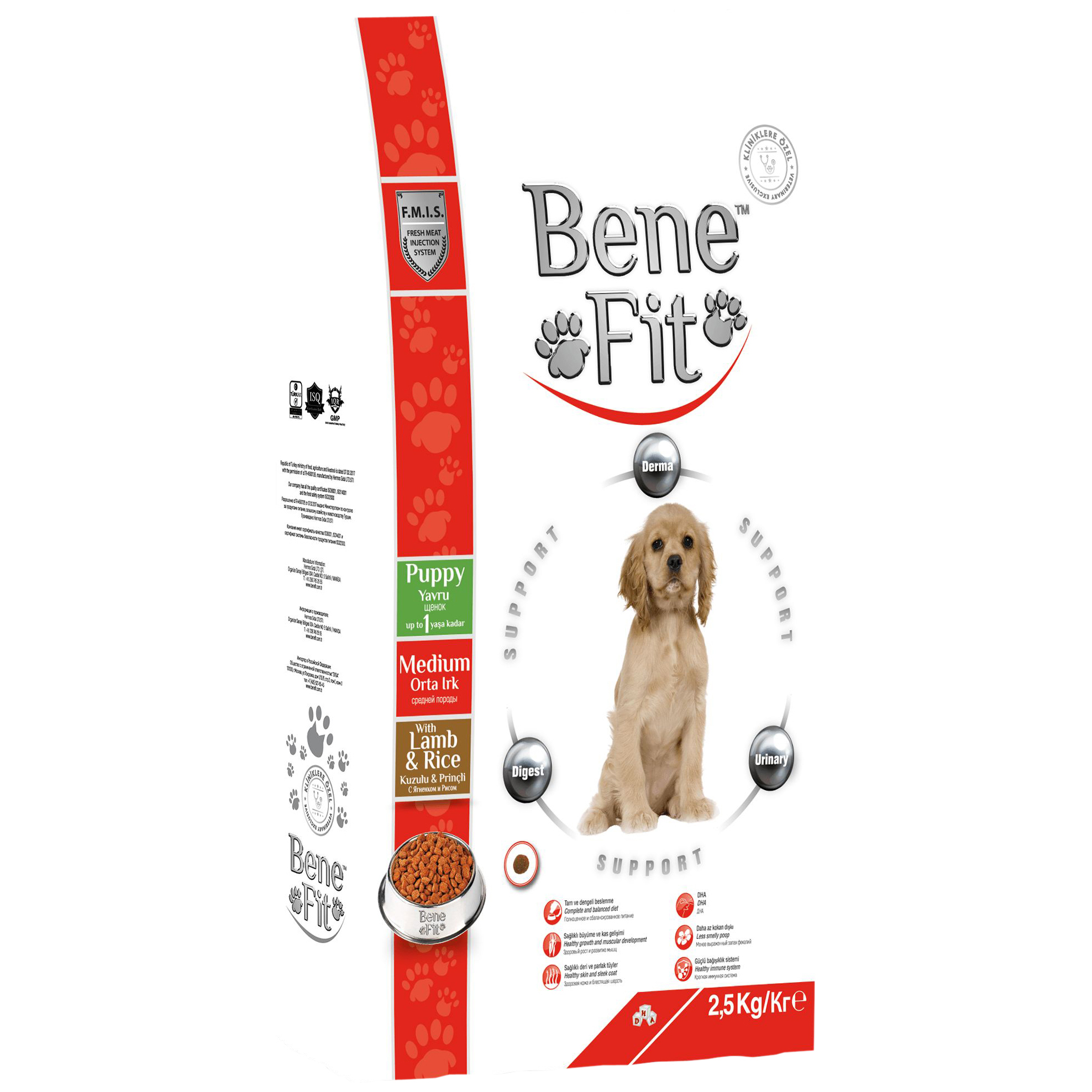 Сухой корм для щенков Benefit Medium Puppy, для средних пород, ягненок, рис, 2,5 кг