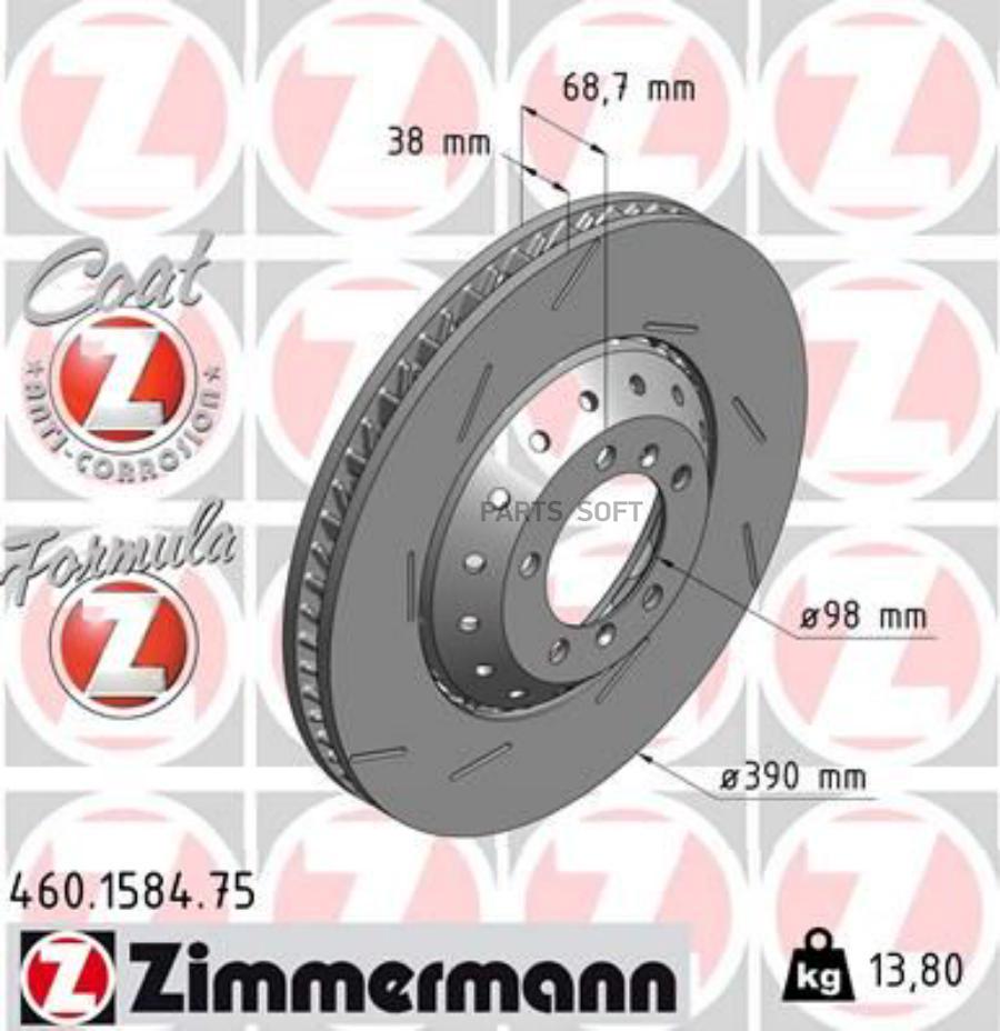 

ZIMMERMANN 460.1584.75 Диск тормозной вентилируемый Formula Z 1шт