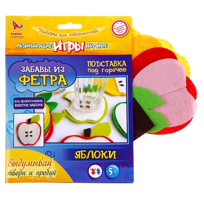 

Игрушки своими руками «Забавы из фетра» «Яблоки»