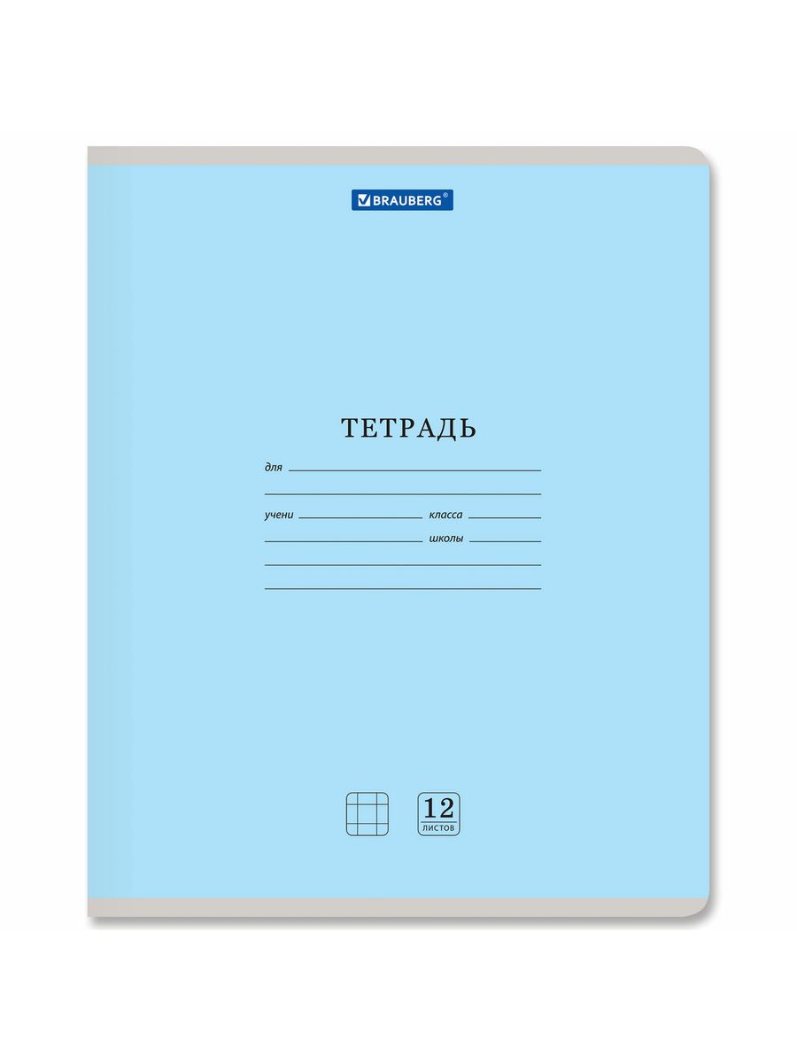 

Тетради 12 л. клетка, обложка картон, 40 шт.