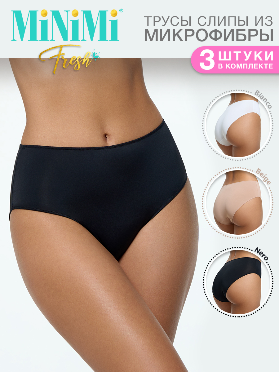 

Комплект трусов женских Minimi БMi_F 2220 разноцветных XL, Бежевый;белый;черный, БMi_F 2220