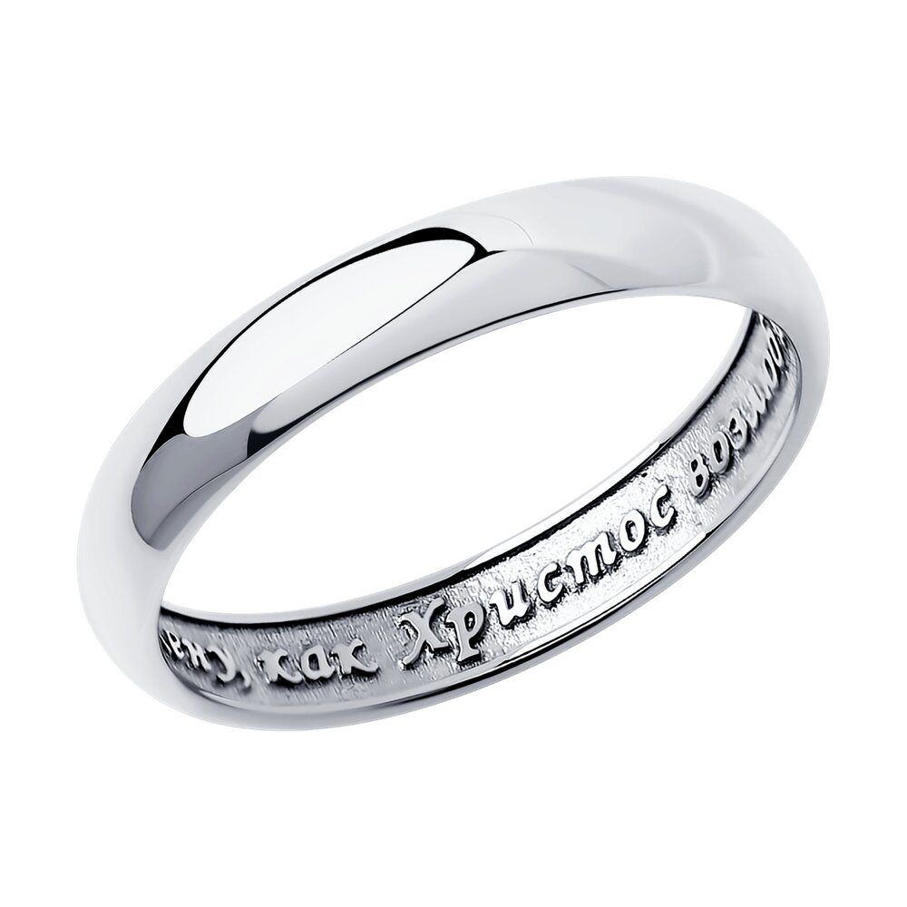 

Кольцо из серебра р. 18,5 Diamant 94-110-01835-1, 94-110-01835-1
