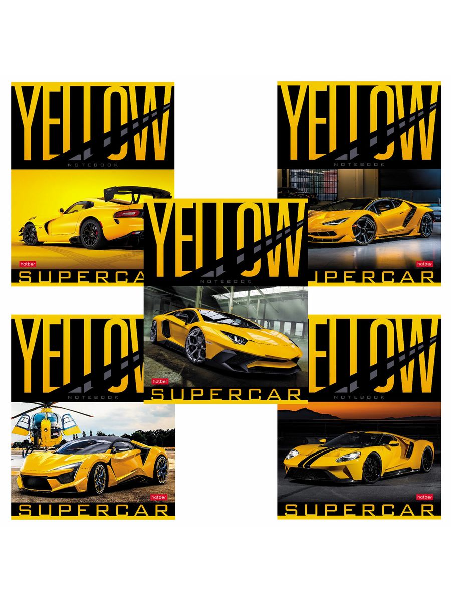 

Тетради А5 48 л, клетка, обложка картон YELLOWsupercar 20 шт