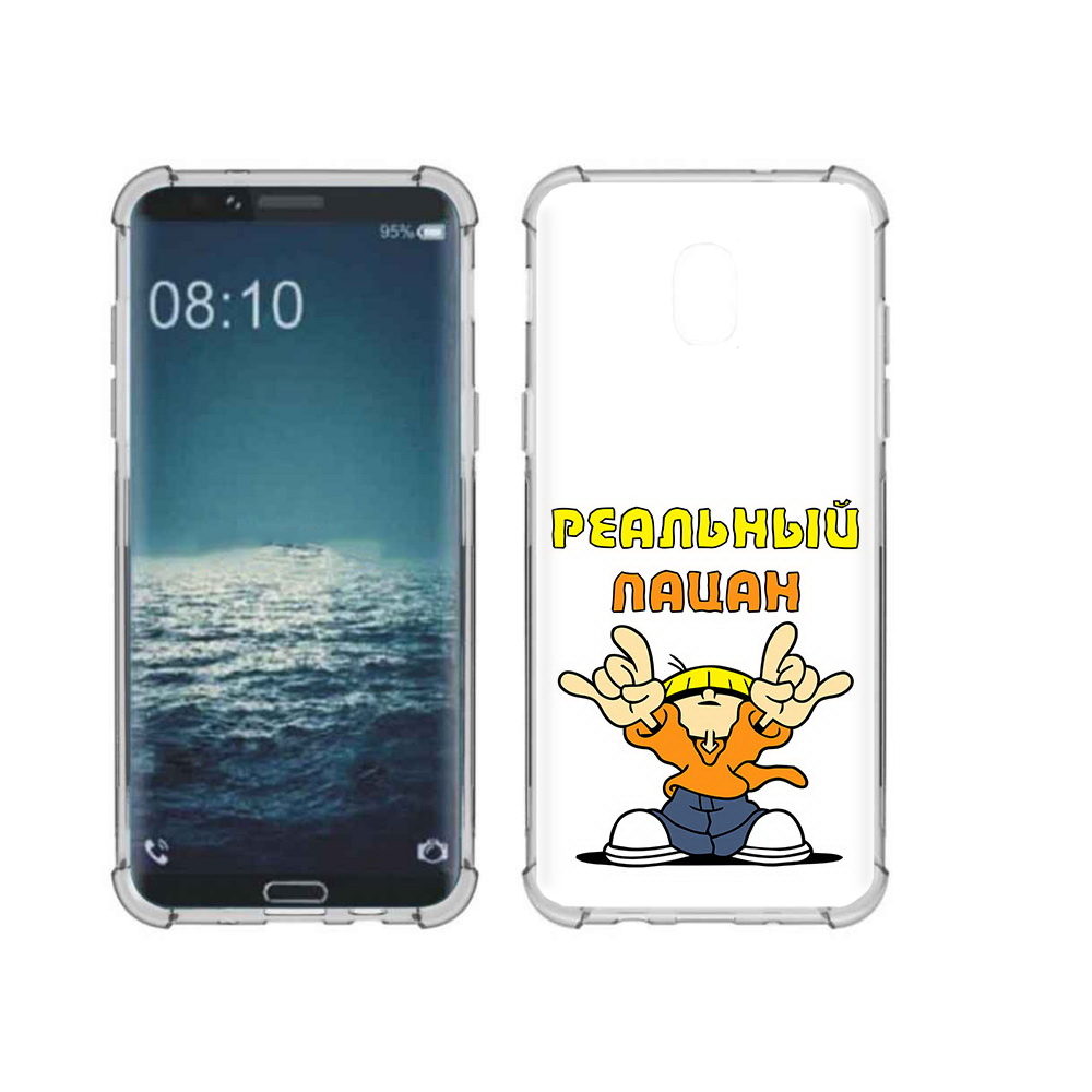 

Чехол MyPads Tocco для Samsung Galaxy J3 реальный пацан (PT226926.574.578), Прозрачный, Tocco