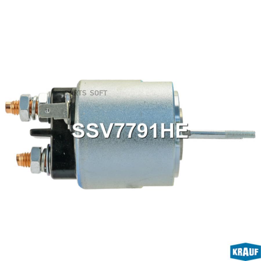 

Втягивающее реле стартера Krauf ssv7791he