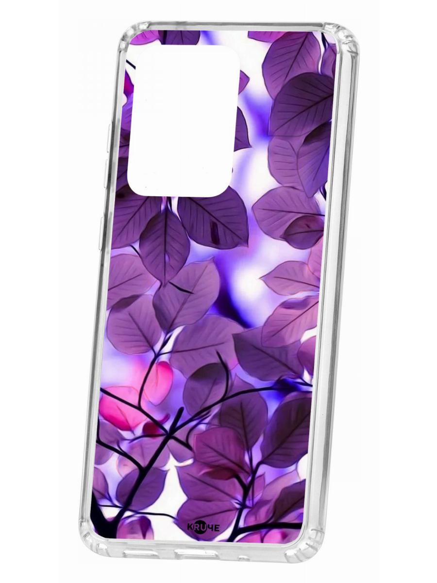 фото Чехол на samsung s20 ultra kruche print purple leaves,противоударный бампер с принтом кruче