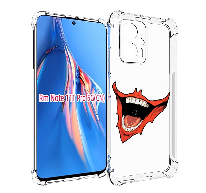 

Чехол MyPads страшная-улыбка для Xiaomi Redmi Note 11T Pro / 11T Pro Plus / Poco X4 GT ..., Прозрачный, Tocco