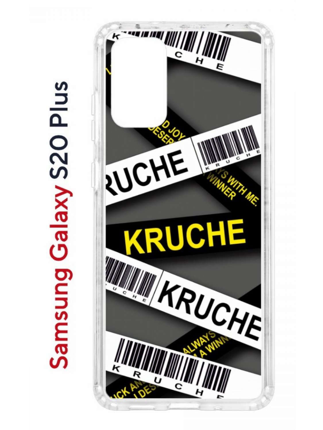 Чехол на Samsung Galaxy S20 Plus Kruche Print Kruche,противоударный бампер с принтом