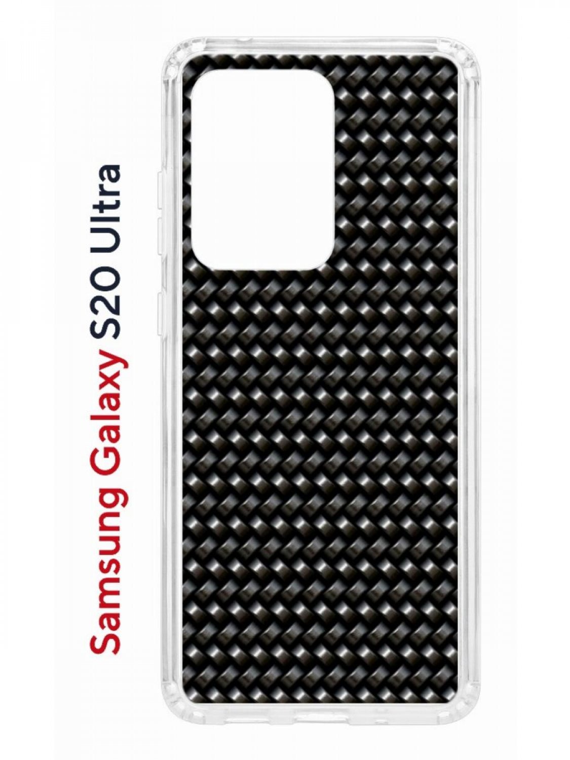 Чехол на Samsung Galaxy S20 Ultra Kruche Print Карбон,противоударный бампер с принтом
