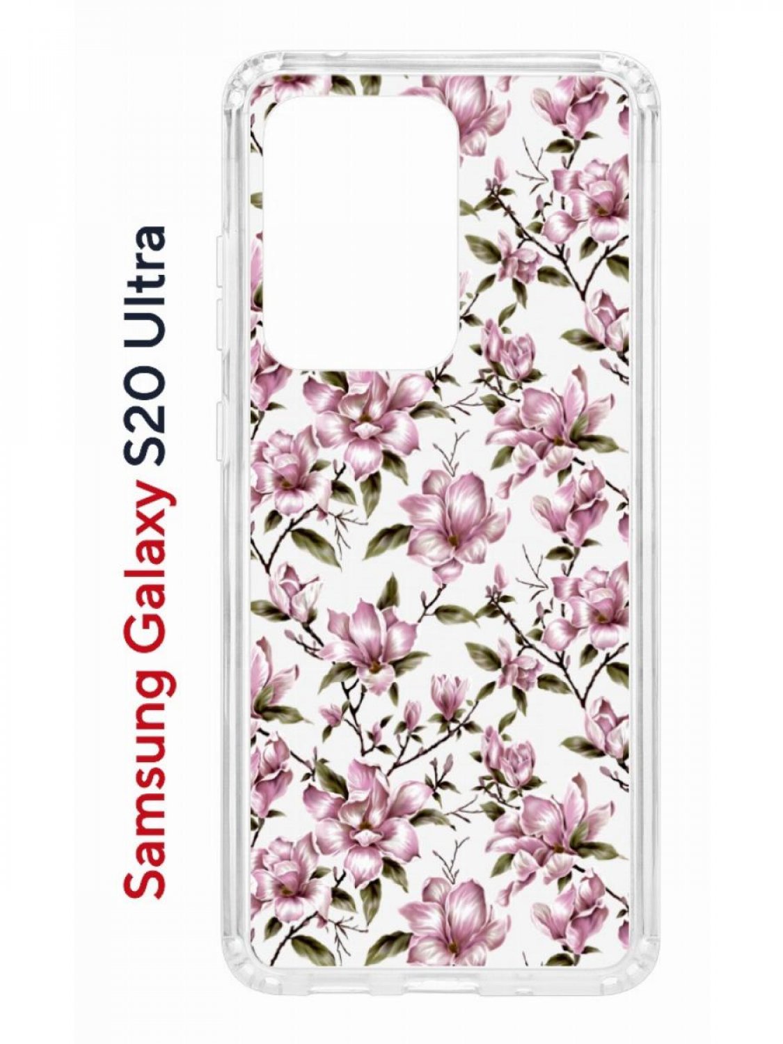 Чехол на Samsung Galaxy S20 Ultra Kruche Print Нежность,противоударный бампер с принтом