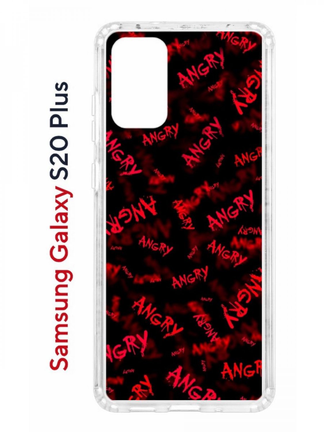 

Чехол на Samsung Galaxy S20 Plus Kruche Print Angry,противоударный бампер с принтом, Прозрачный;черный;красный;розовый, Самсунг Галакси с20 Плюс