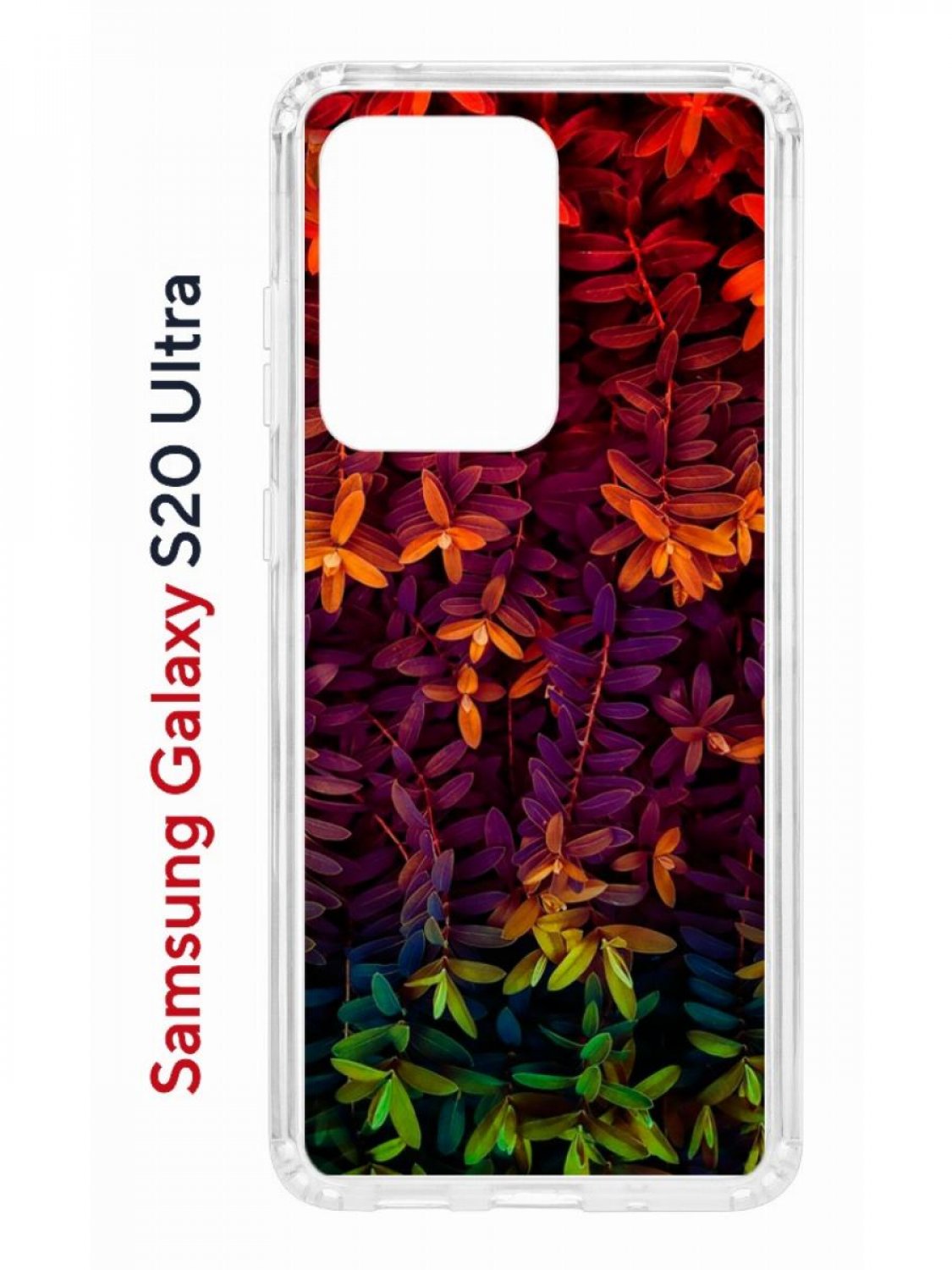 фото Чехол на samsung galaxy s20 ultra kruche print neon leaves,противоударный бампер с принтом кruче