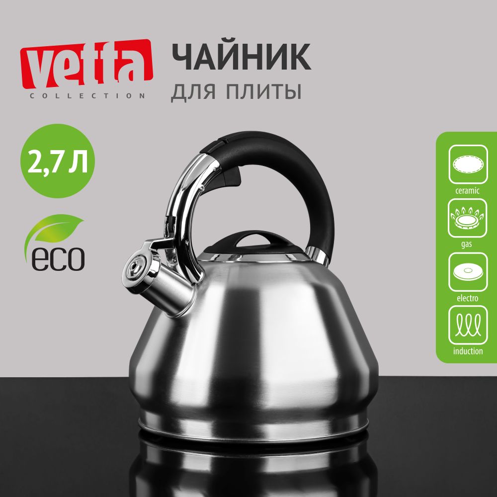 

VETTA Чайник стальной 2,7 л "Ками", индукция, Серебристый, 847111