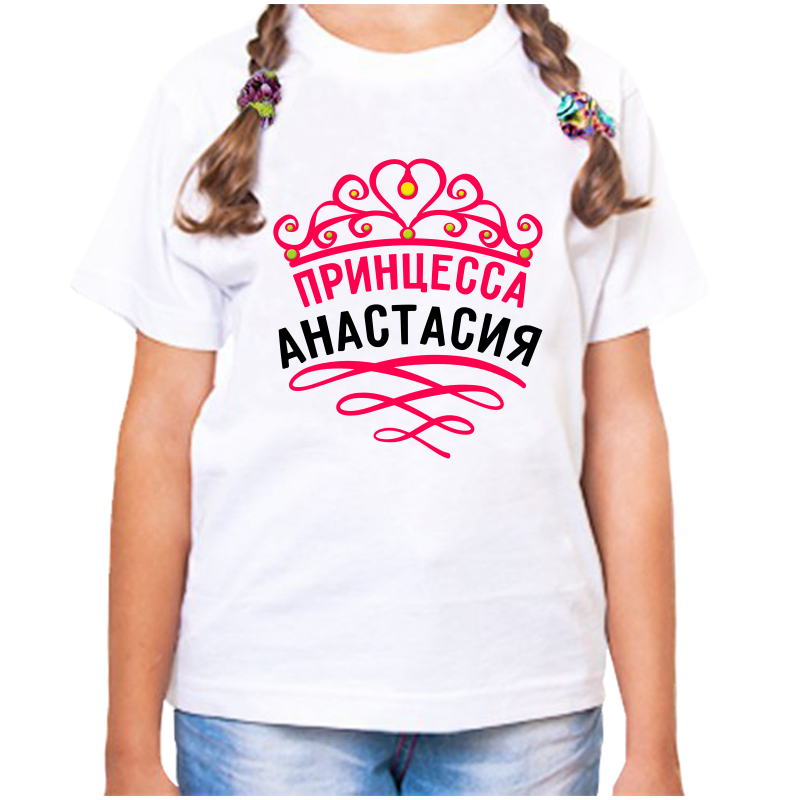 

Футболка девочке белая 30 р-р принцесса анастасия, Белый, fdd_princessa_anastasiya