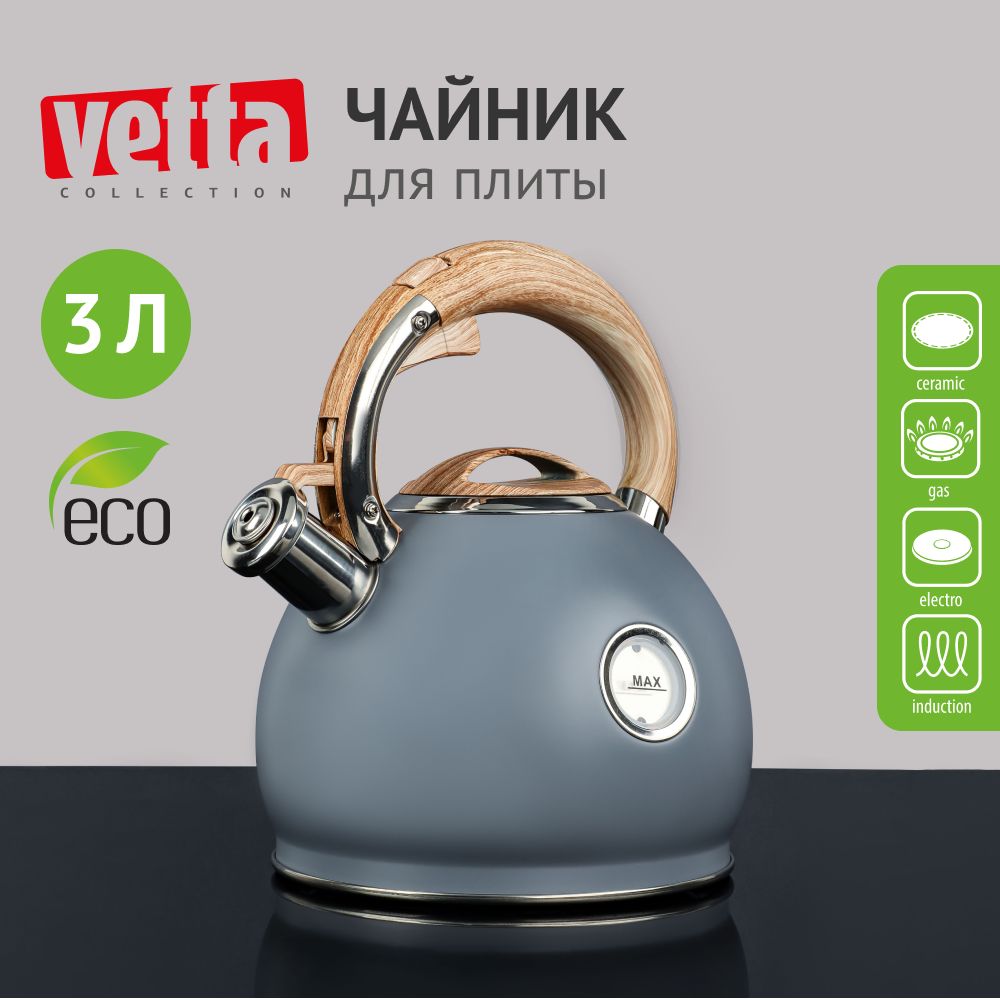 

VETTA Чайник стальной 3,0 л "Бертран", индукция, Голубой, 847107
