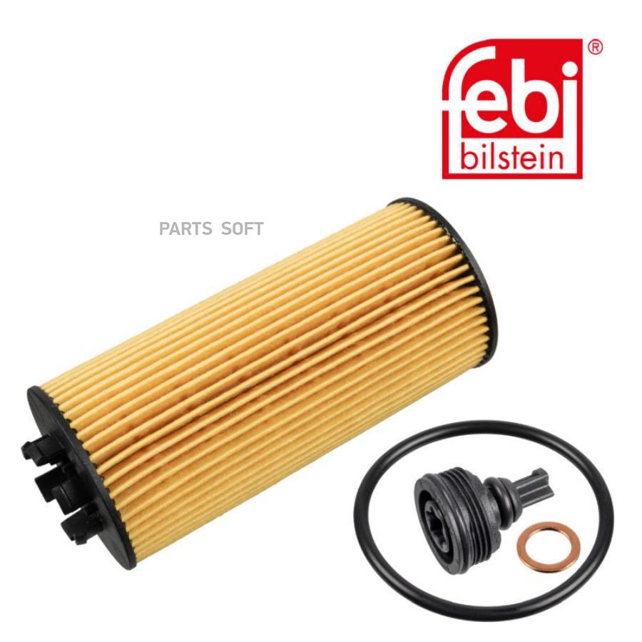

Фильтр масл.BMW X1 (F48)/X2 (F39) 18i,20i,18d,20d 14=>