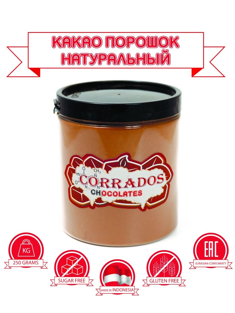 Какао порошок натуральный Corrados-Chocolates, 250 грамм