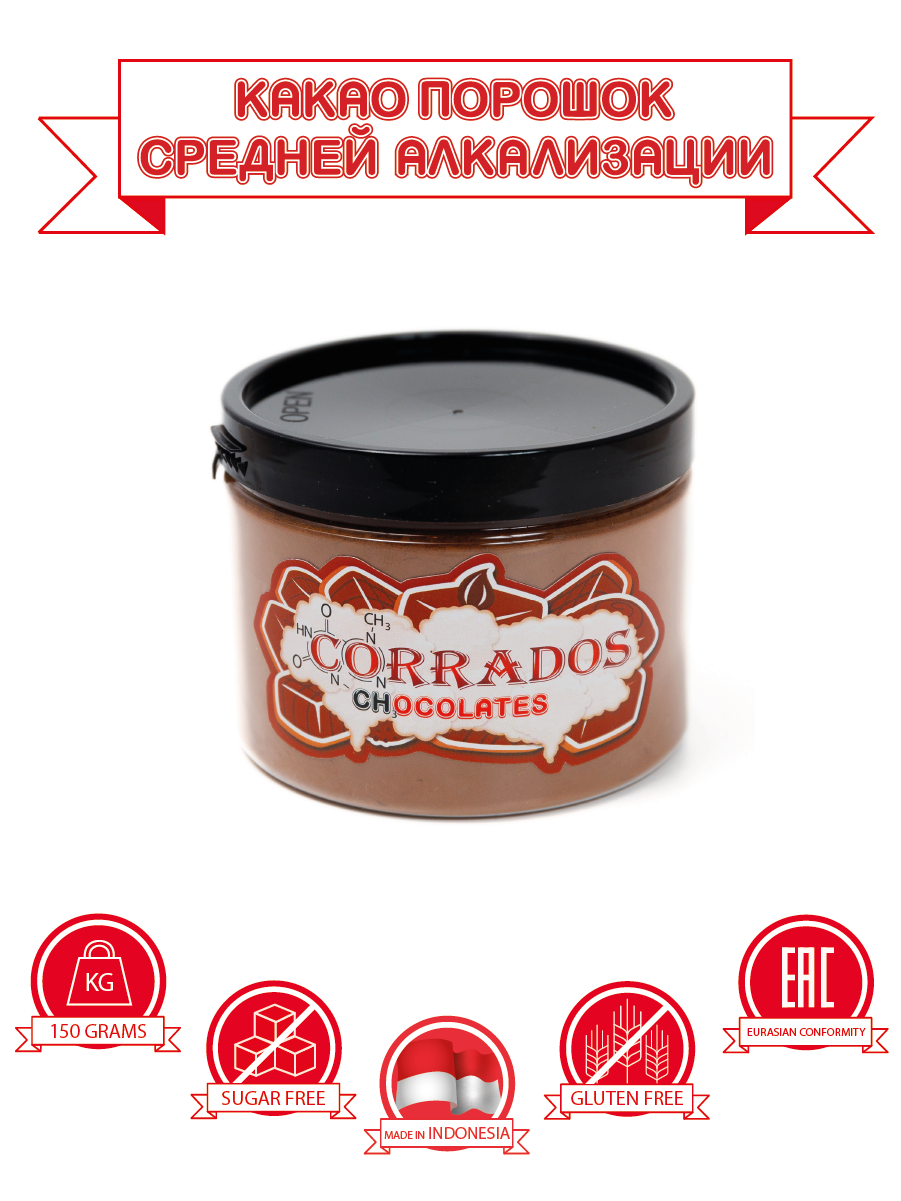 

Какао порошок средней алкализации Corrados-Chocolates, 150 грамм, 150