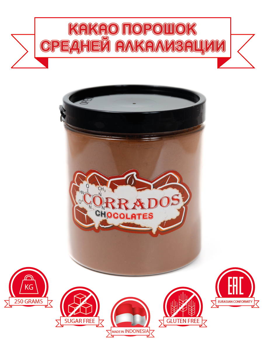 Какао порошок средней алкализации Corrados-Chocolates, 250 грамм Индонезия