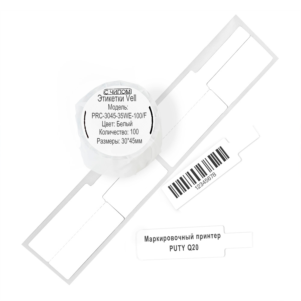 

Самоклеящиеся этикетки Vell PRC-3045-35WE-100F белые 100шт, Белый