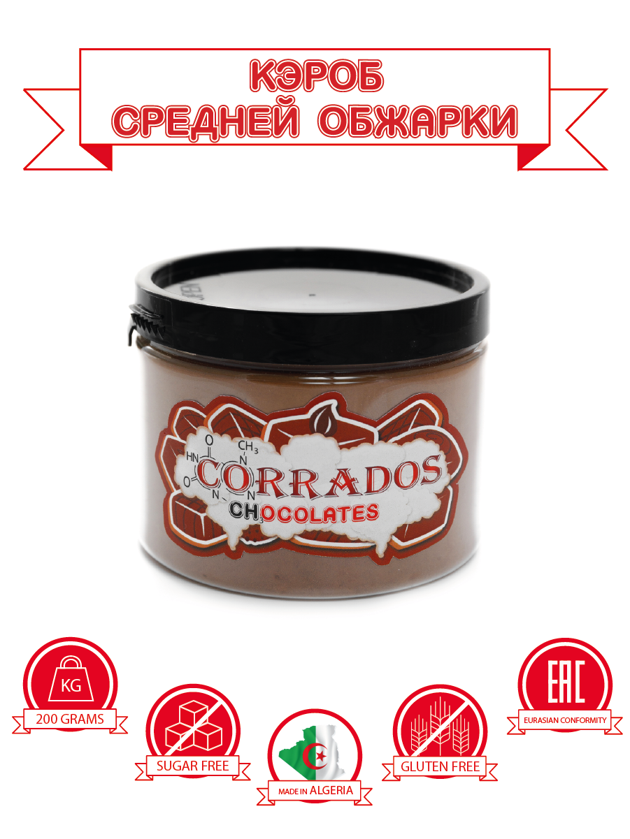 

Кэроб средней обжарки Corrados-Chocolates, 200 г, 200