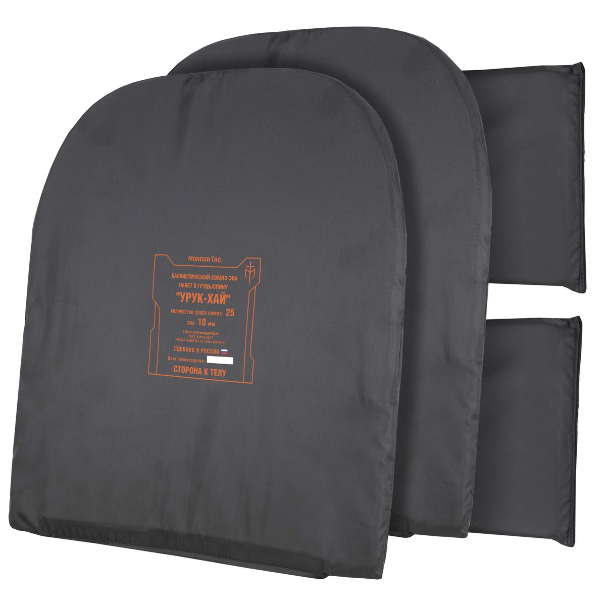 

Комплект баллистических СВМПЭ пакетов Mordor Tac. Урук-хай 44-54, Черный, SVMPE Insertions "Uruk-hai Full"