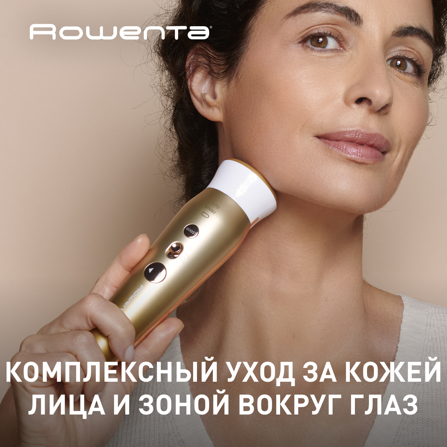 Массажер для лица Rowenta Lift Contour