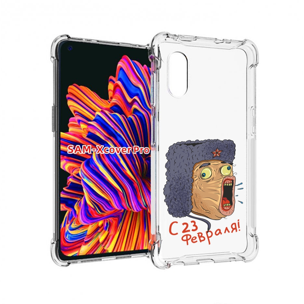 

Чехол MyPads 23 февраля смешная эмоция для Samsung Galaxy Xcover Pro 1, Прозрачный, Tocco