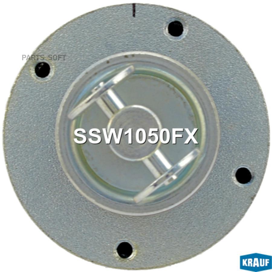 

Втягивающее реле стартера Krauf ssw1050fx