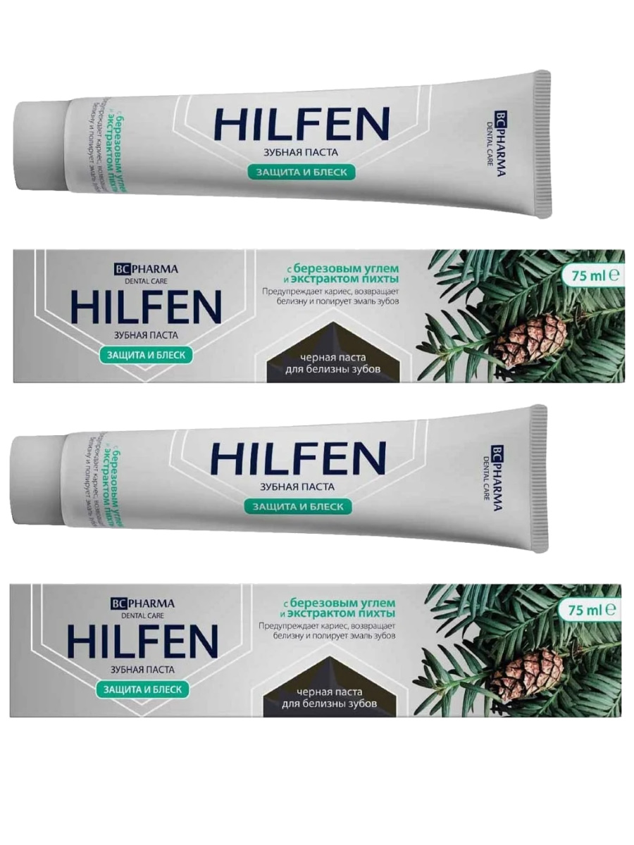 Комплект Зубная паста Hilfen Защита и блеск с березовым углем и пихтой 75 мл х 2 шт натуральное средство для чистки зубов мисвак мыльные орехи