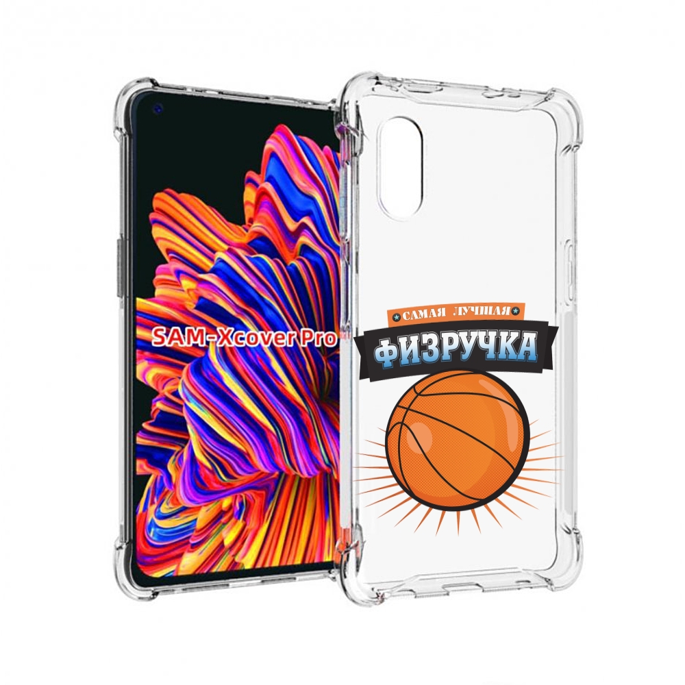 

Чехол MyPads Самая лучшая физручка для Samsung Galaxy Xcover Pro 1, Прозрачный, Tocco