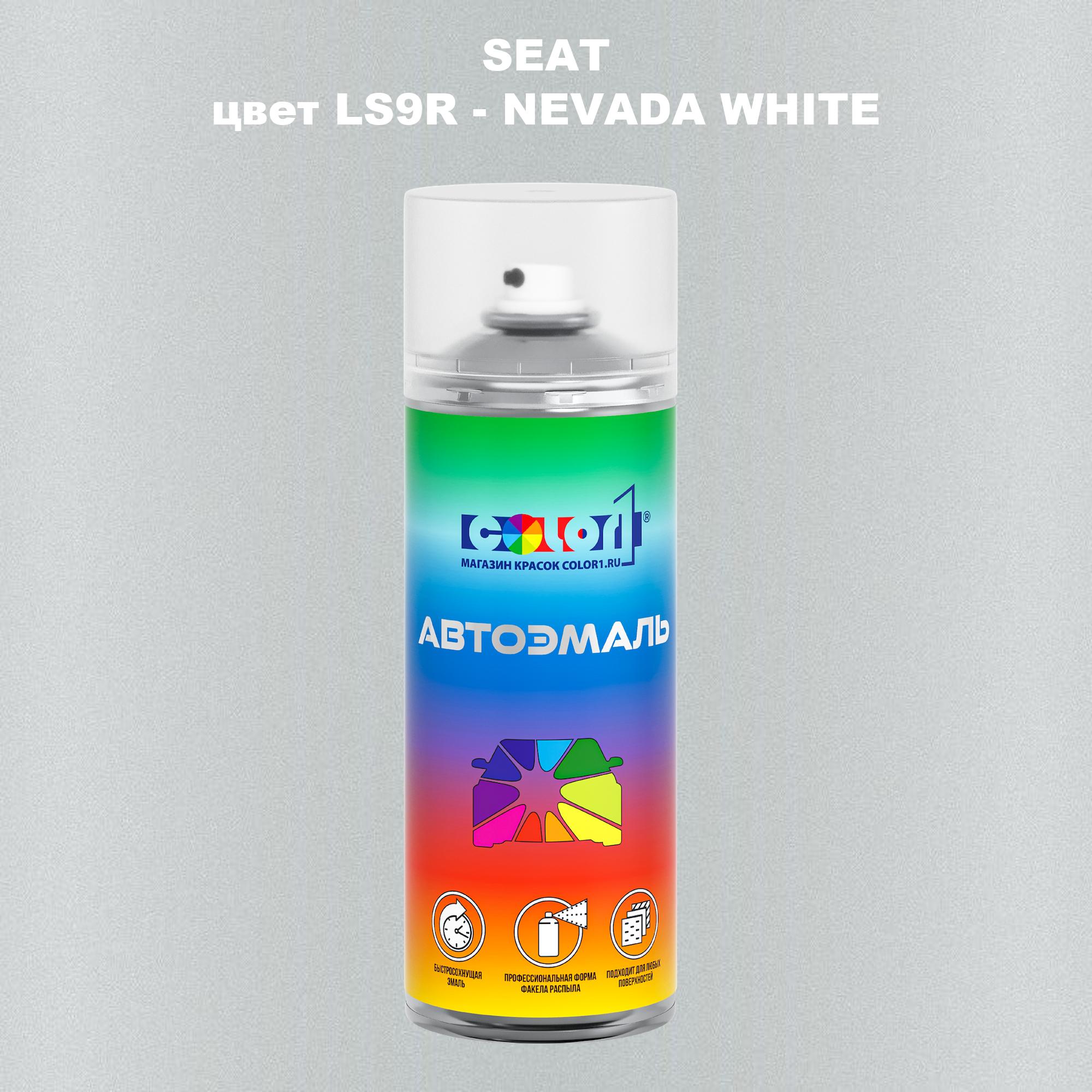 

Аэрозольная краска COLOR1 для SEAT, цвет LS9R - NEVADA WHITE, Прозрачный