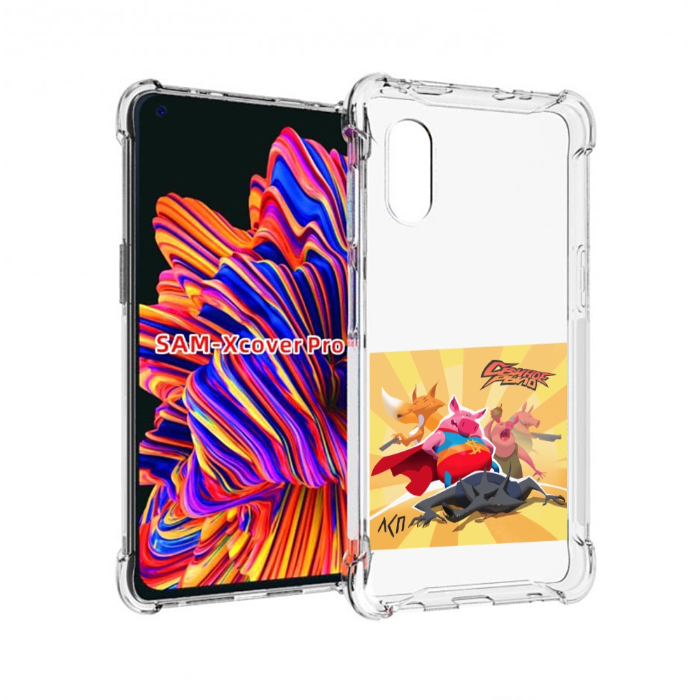 

Чехол MyPads Свиное рыло ЛСП для Samsung Galaxy Xcover Pro 1, Прозрачный, Tocco