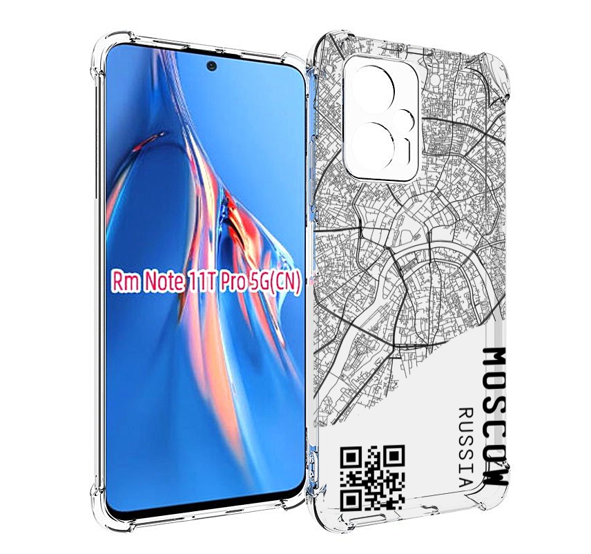 

Чехол MyPads схема-москва для Xiaomi Redmi Note 11T Pro / 11T Pro Plus / Poco X4 GT про..., Прозрачный, Tocco
