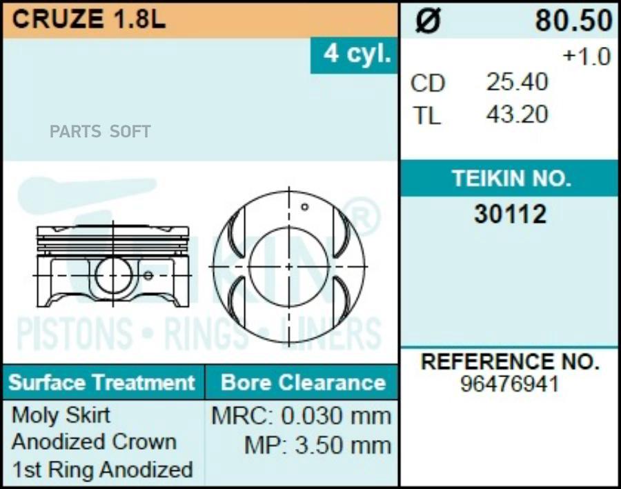 TEIKIN Поршень с пальцем CRUZE 1.8L (БЕЗ КОЛЕЦ)