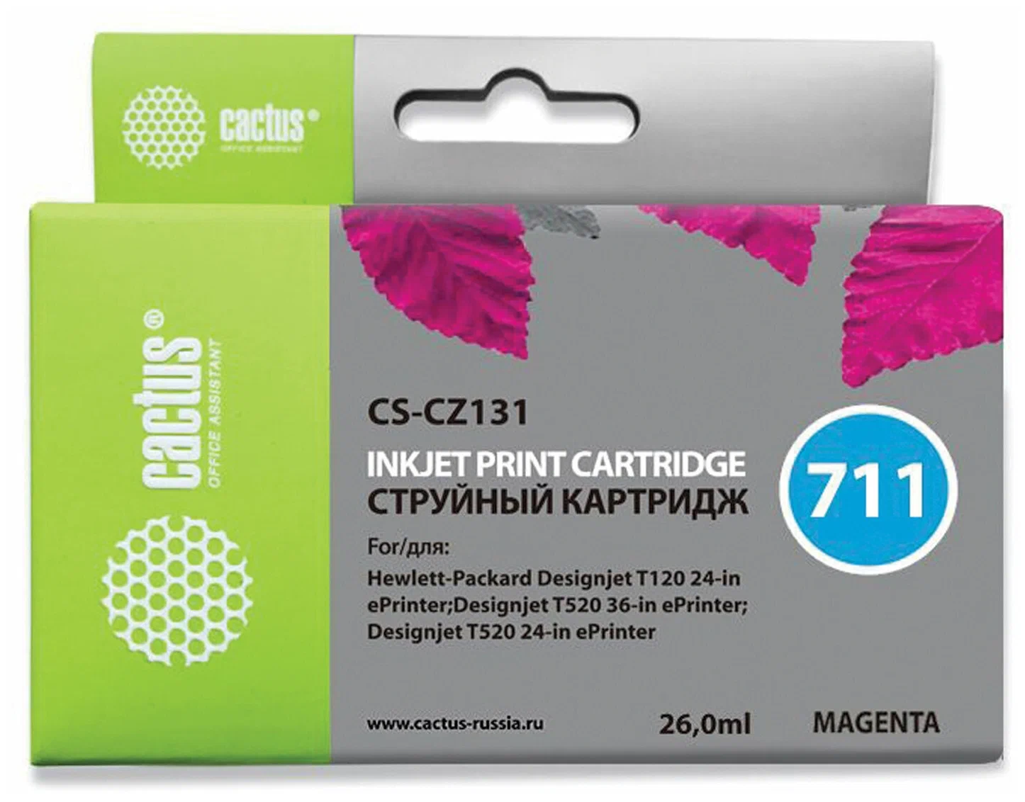 

Magenta/Пурпурный