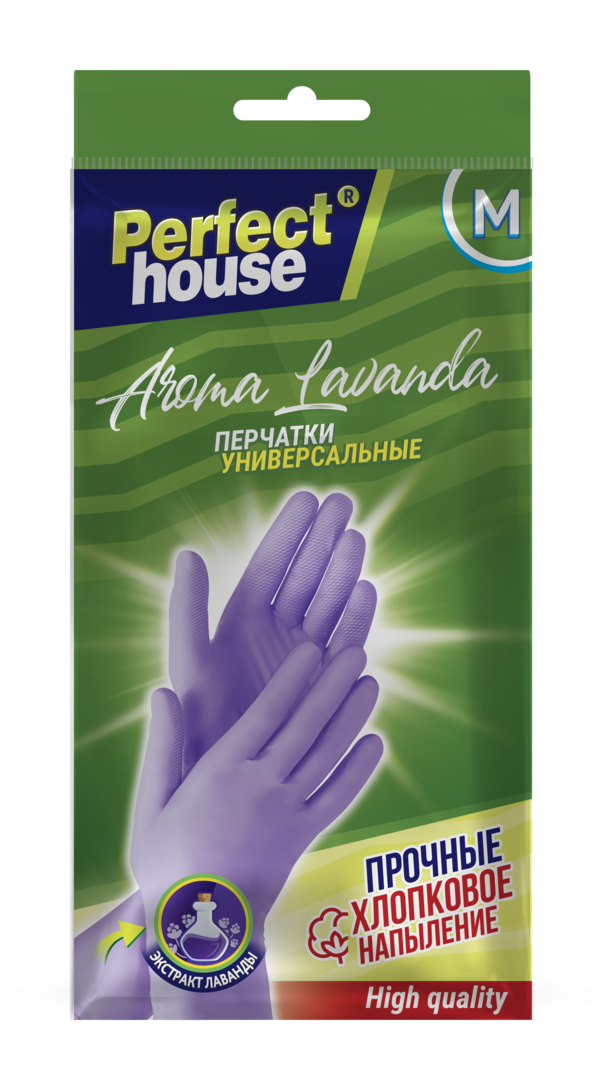 фото Перчатки хозяйственные для уборки perfect house lavanda, m