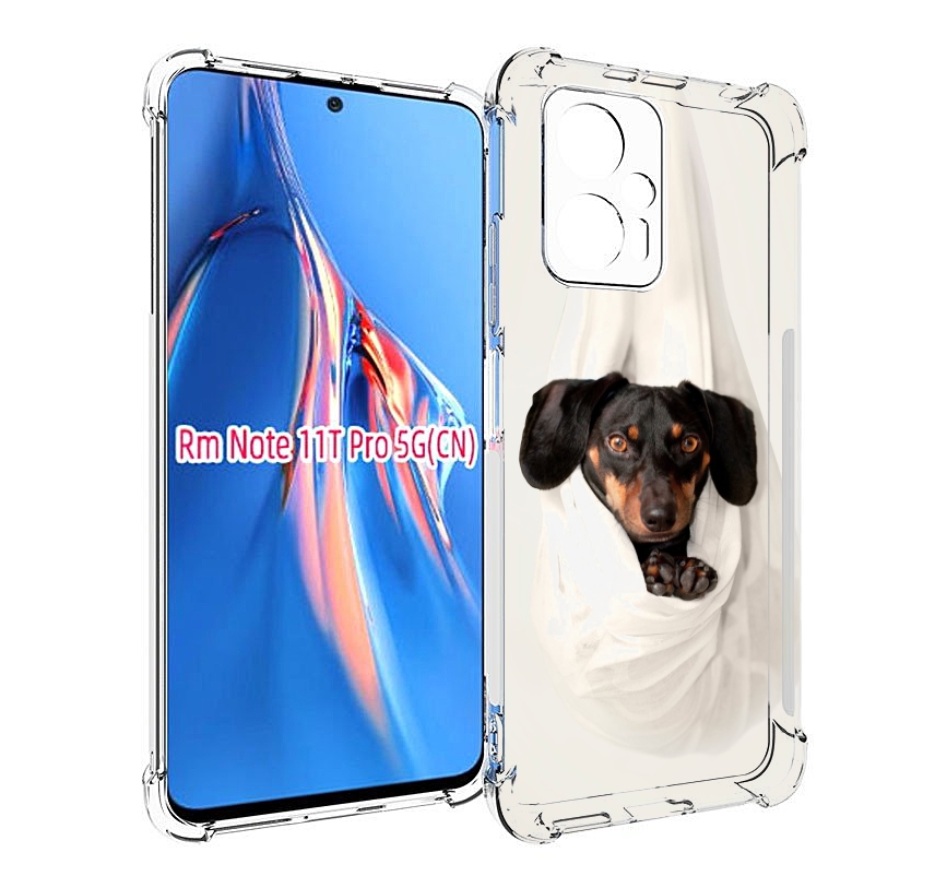 

Чехол MyPads такса собака для Xiaomi Redmi Note 11T Pro / 11T Pro Plus / Poco X4 GT про..., Прозрачный, Tocco