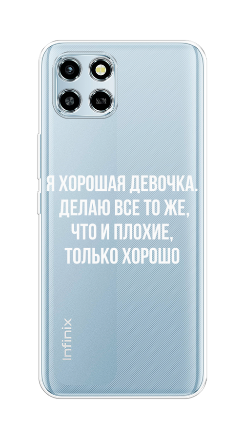 

Чехол на Infinix Smart 6 HD "Хорошая девочка", Серебристый, 3101650-6