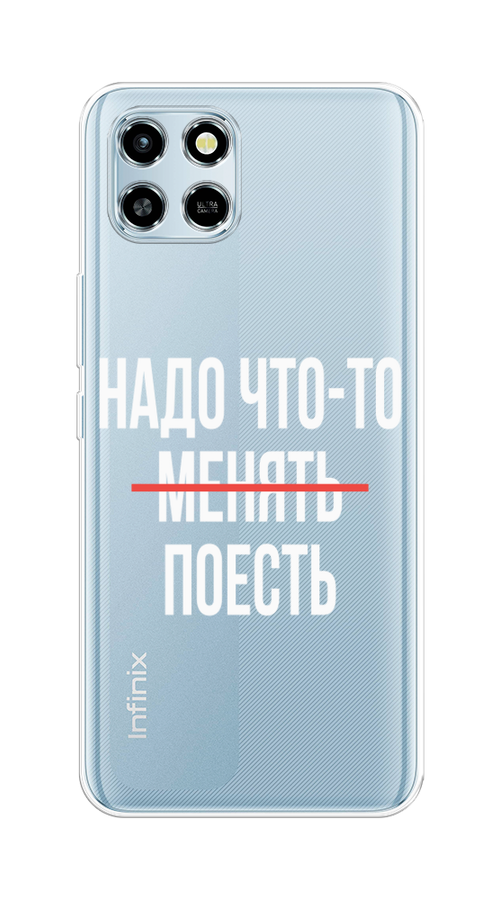 

Чехол на Infinix Smart 6 HD "Надо что-то поесть", Белый;красный, 3101650-6