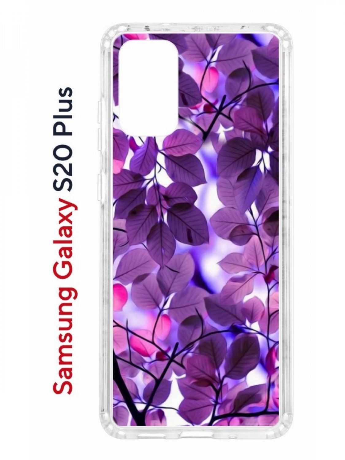 фото Чехол на samsung s20 plus kruche print purple leaves,противоударный бампер с принтом кruче