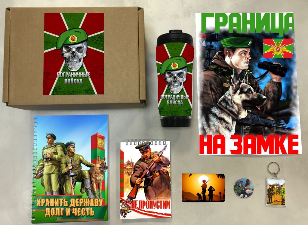

Бокс Пограничные войска №5, ТОВАРЫ С ВАШИМИ КАРТИНКАМИ, Хижина Чудес, Бежевый
