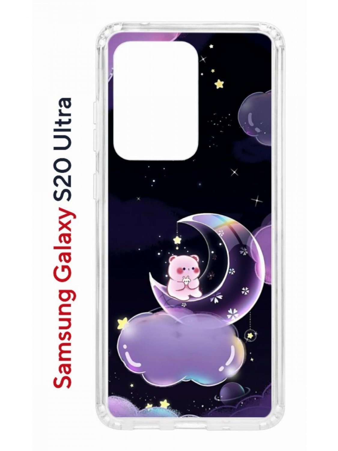 Чехол на Samsung S20 Ultra Kruche Print Сон медвежонка,противоударный бампер с принтом