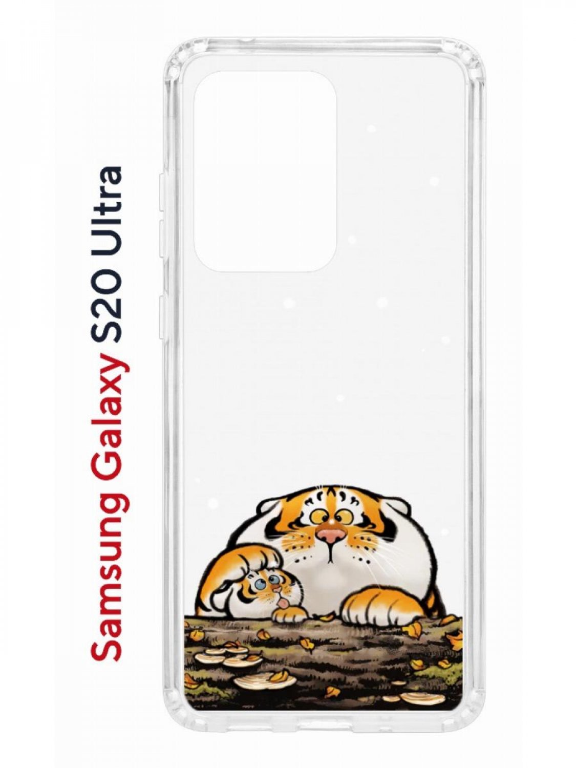 Чехол на Samsung S20 Ultra Kruche Print тигр первый снег,противоударный бампер с принтом